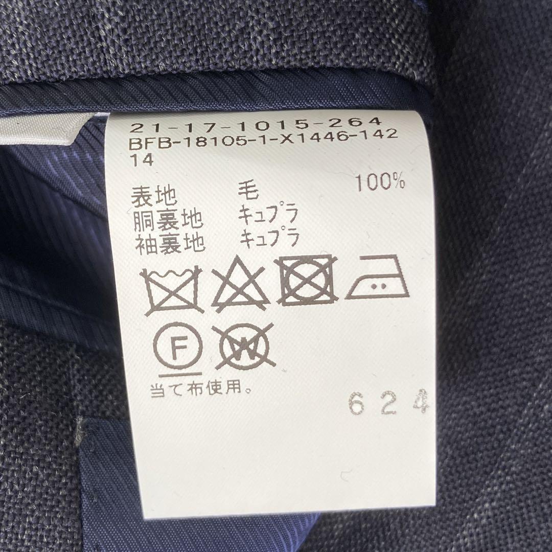 BEAMS セットアップ スーツ チャコール系 46 8R ビジネス フォーマル