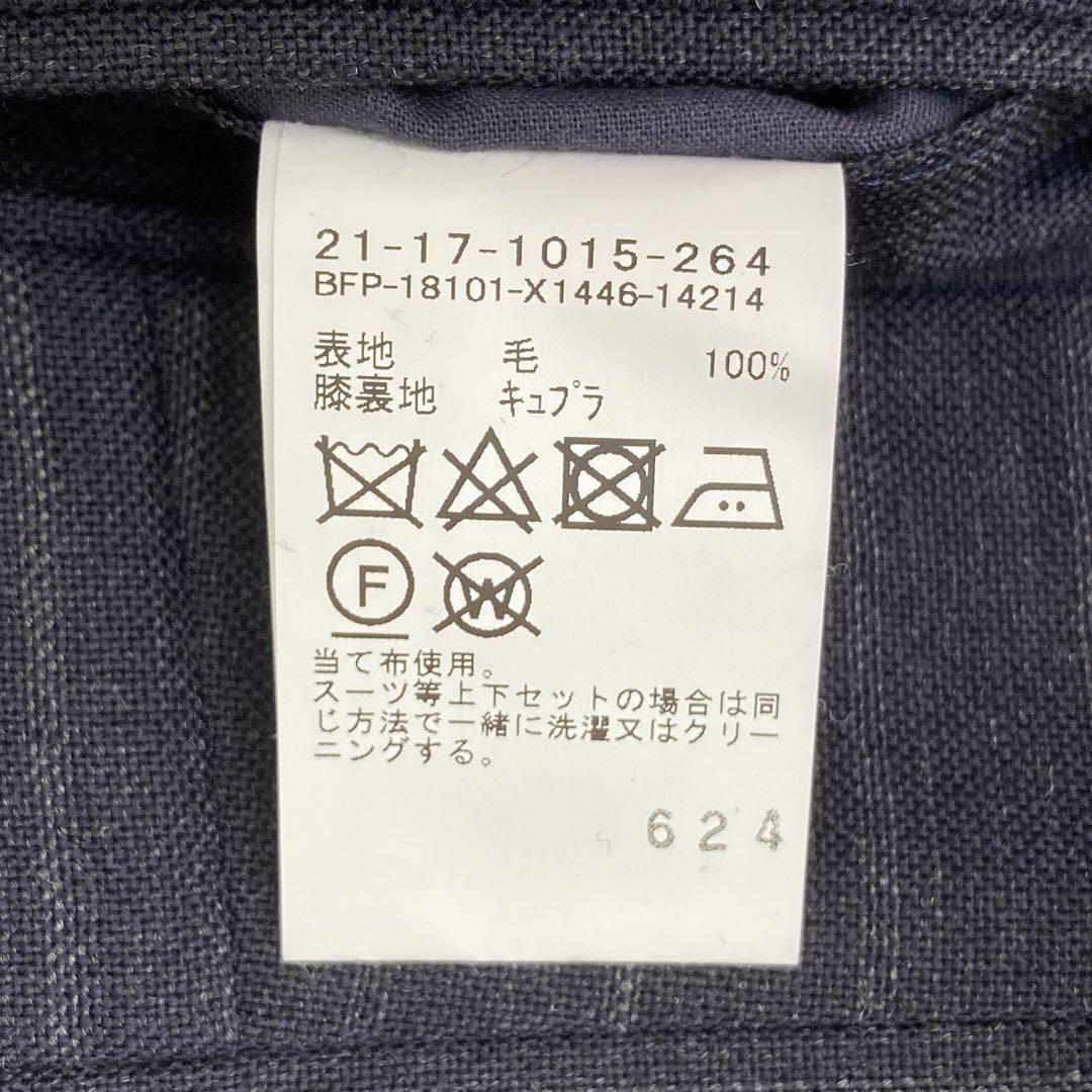 BEAMS セットアップ スーツ チャコール系 46 8R ビジネス フォーマル