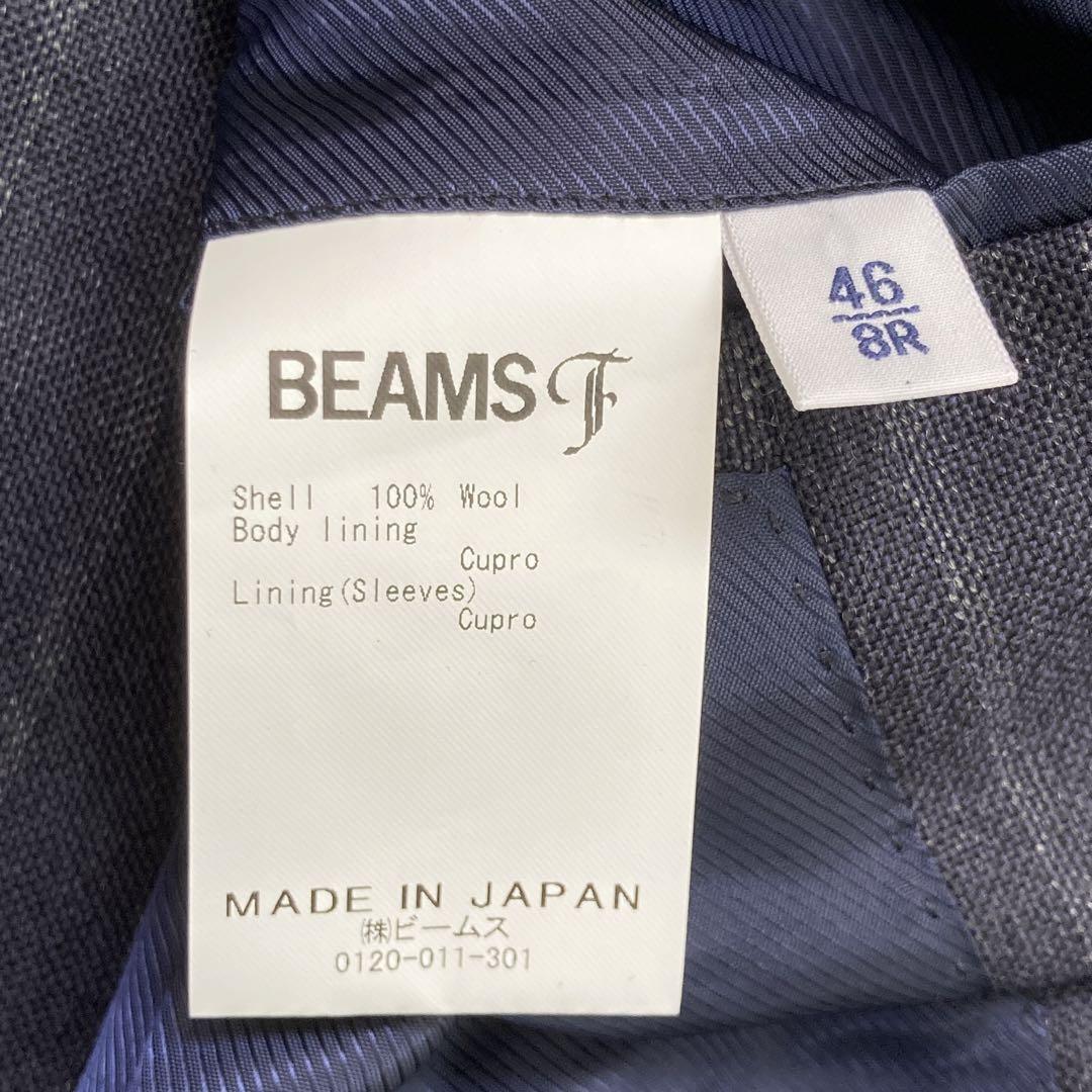 BEAMS セットアップ スーツ チャコール系 46 8R ビジネス フォーマル