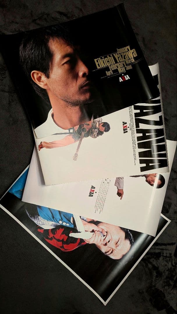 【4枚セット】矢沢永吉 B2サイズ ポスター【美品】