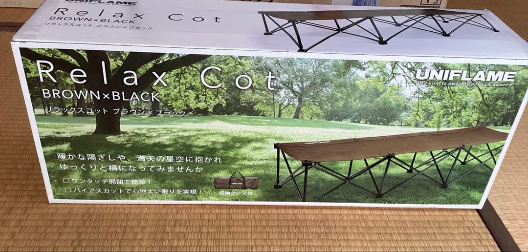 UNIFLAME Relax Cot ブラウン×ブラック