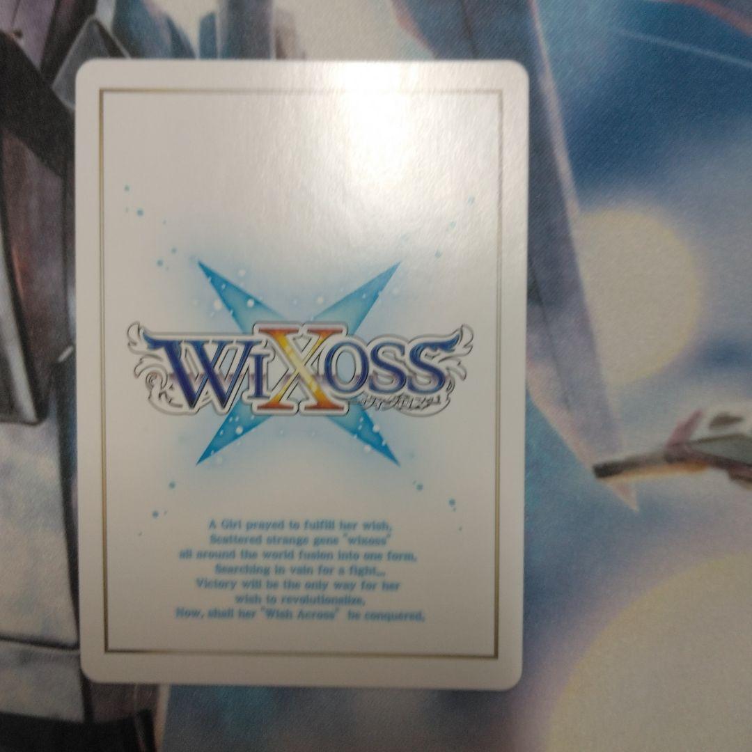 セイクリッドフォース　LR wixoss ウィクロス