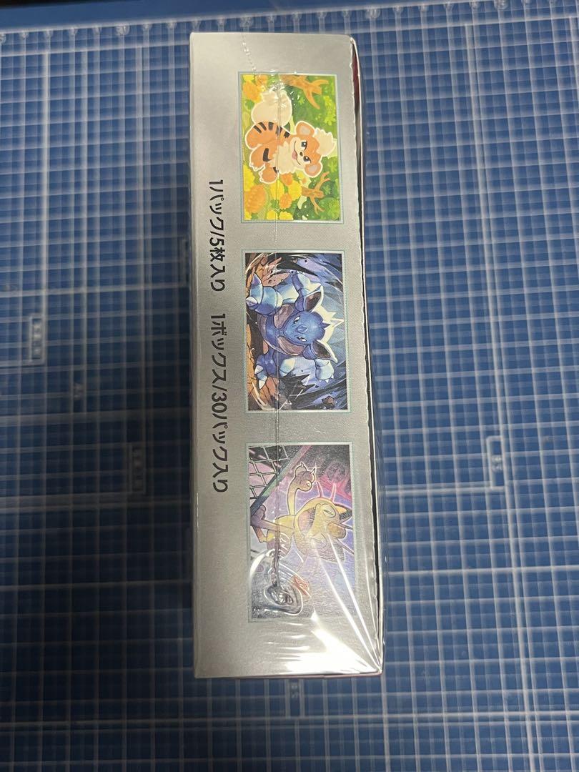 シュリンク付き ポケモンカード ロケット団の栄光 1BOX