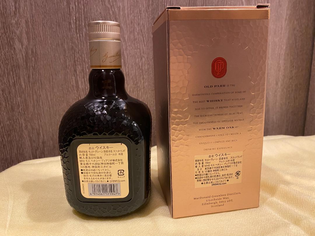 ティアラ　オールドパーとバランタイン