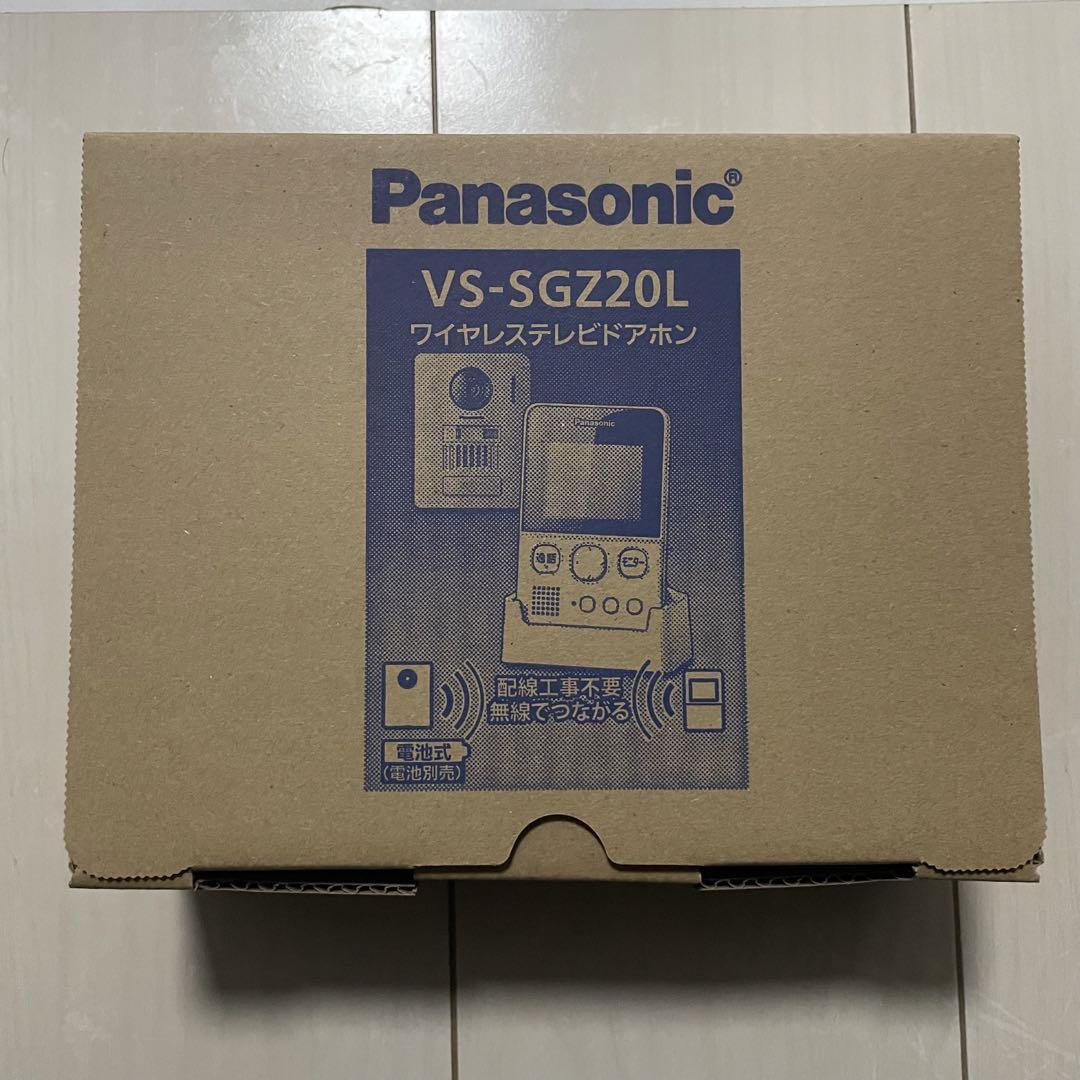 新品未開封　Panasonic ワイヤレステレビドアホン　VS-SGZ20L