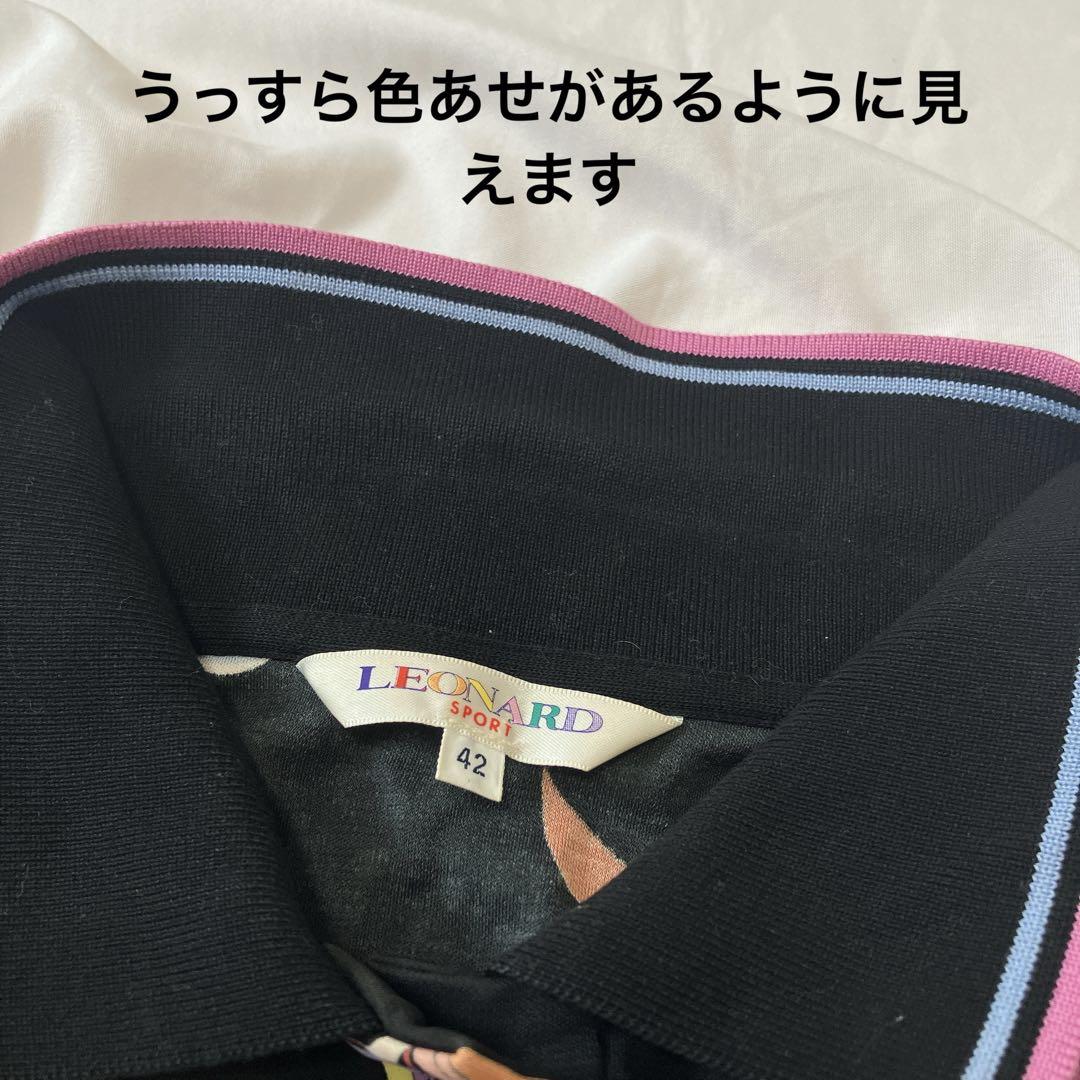 LEONARD レオナールスポーツ ポロシャツ 42 フルーツ柄 日本製