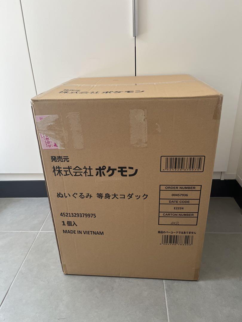 ポケモン 等身大 コダック ぬいぐるみ 未開封