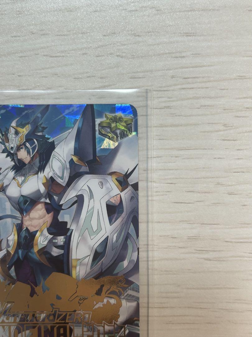 ヴァンガード 神明の騎士 アルトマイル sp