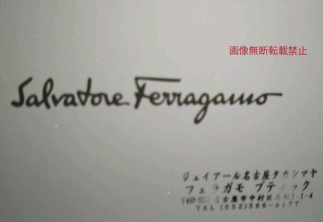 ● Salvatore