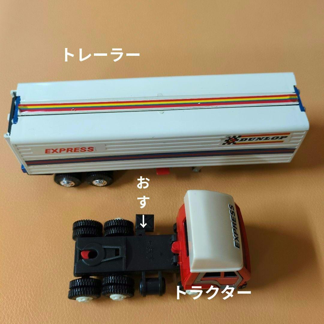 ヨネザワ ダイヤペット 運ぶ車6個セット