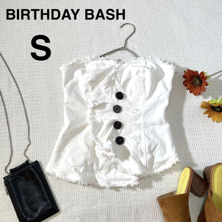 Birthday Bash バースデーバッシュ ビスチェ デニム フリンジ 最大57 オフ