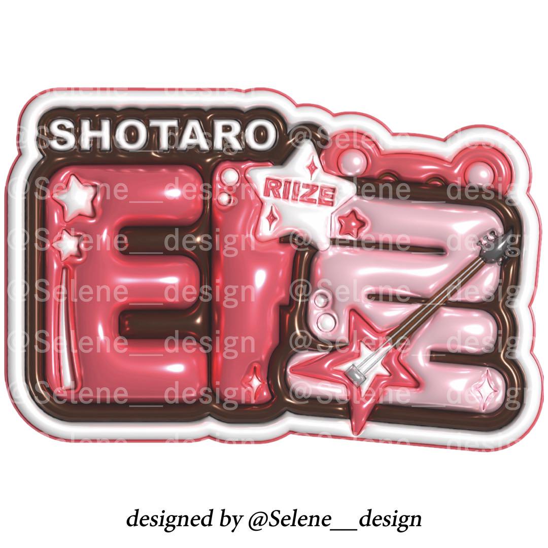 即日発送】RIIZE ライズ ショウタロウ ぷっくりネームボード