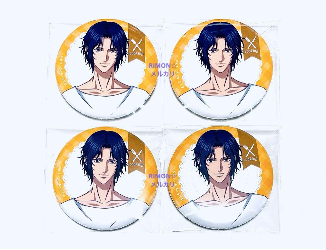 新テニ テニプリ 幸村精市 パルコ 手料理 缶バッジ