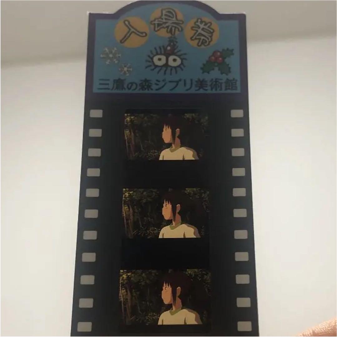 見事な創造力 三鷹の森ジブリ美術館 チケット 千尋 美術館 博物館 Zir Clinic