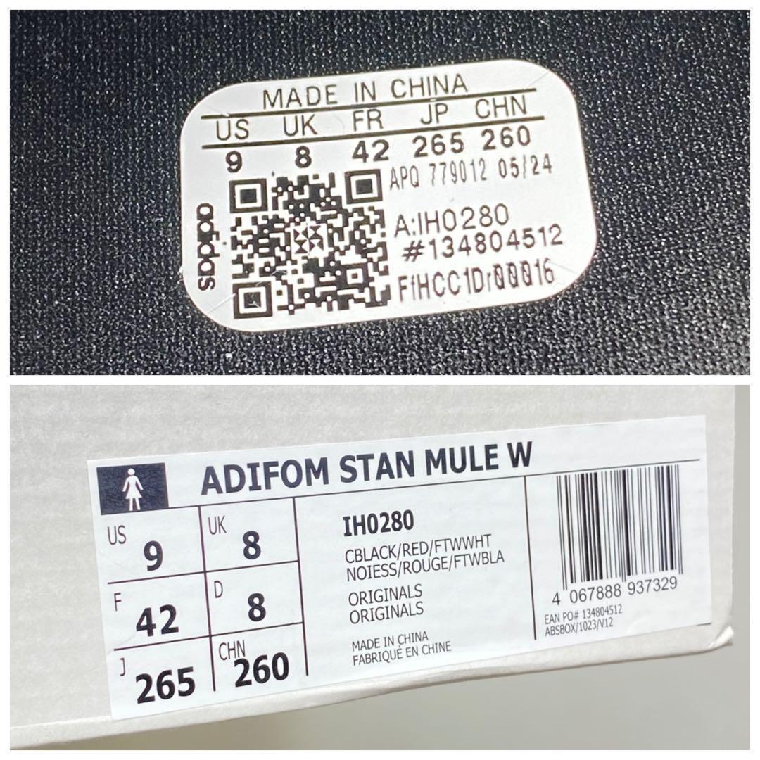 新品タグ付き⭐️ アディフォーム スタンスミス ミュール キティ ブラック 新品タグ付き⭐️ アディフォーム スタンスミス ミュール キティ ブラック