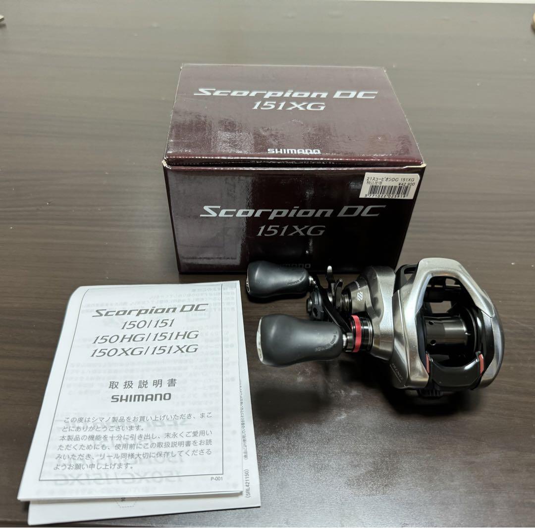 シマノ 21 スコーピオンDC 151XG