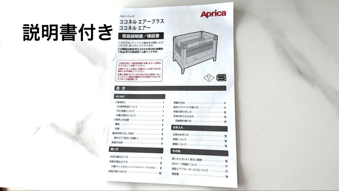 ベビーベッド 折り畳み