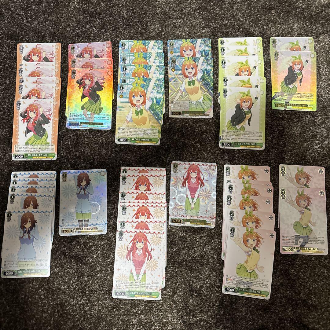 ヴァイス 五等分の花嫁∽ まとめ売り　IGP N コンプ