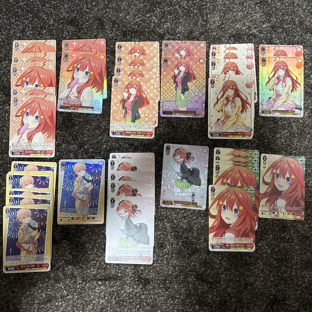ヴァイス 五等分の花嫁∽ まとめ売り　IGP N コンプ