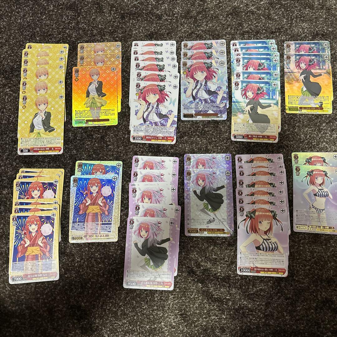 ヴァイス 五等分の花嫁∽ まとめ売り　IGP N コンプ