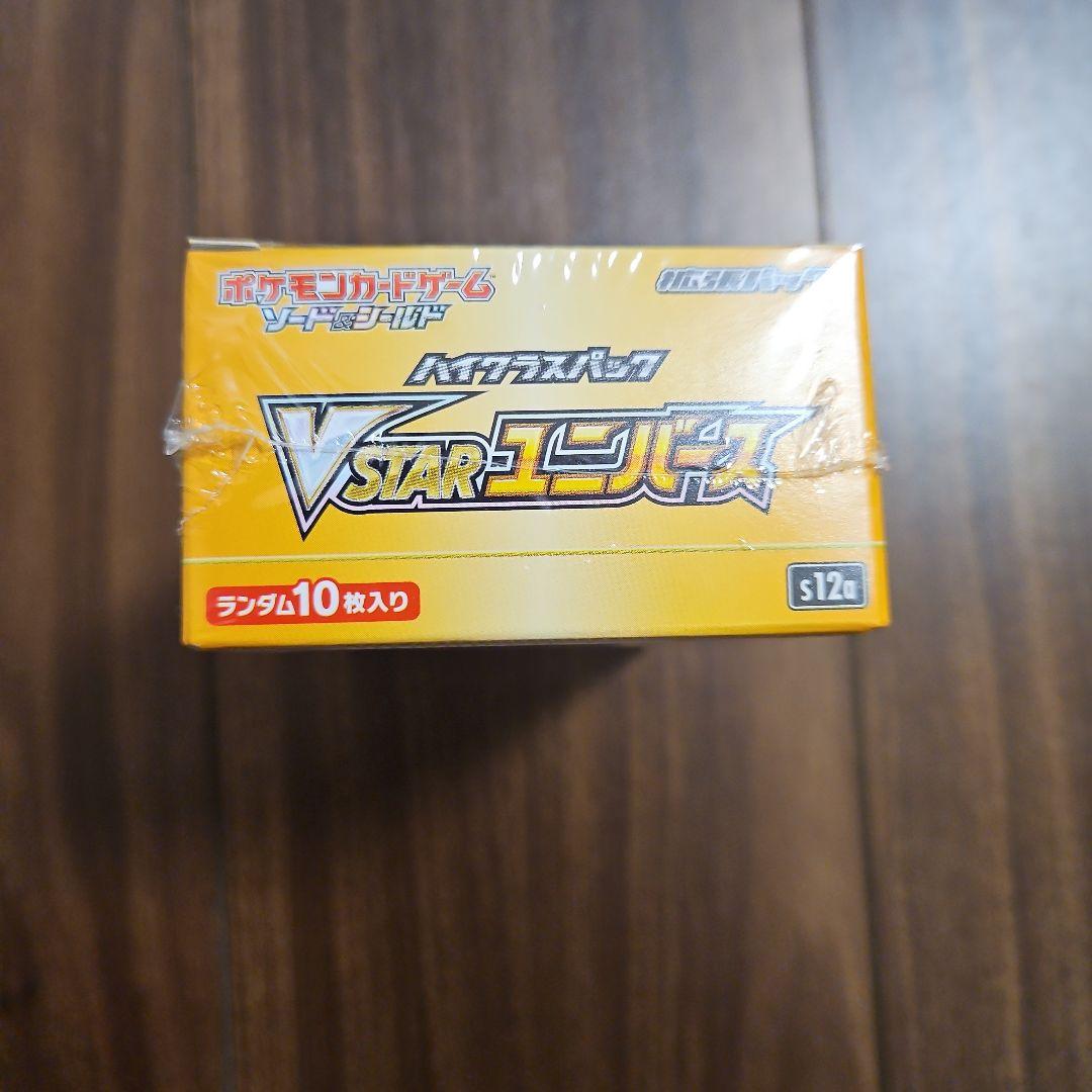 ポケモンカード vstarユニバースBOX シュリンク付き ブイスターユニバース