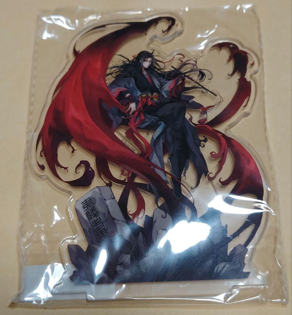 魔道祖師 夷陵老祖 フィギュア 特典 アクリルスタンド アクスタ