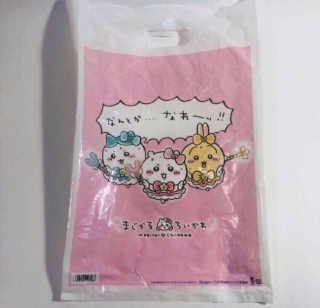 ちいかわ ラッコ カブトムシ パワーアップマスコット まじかる