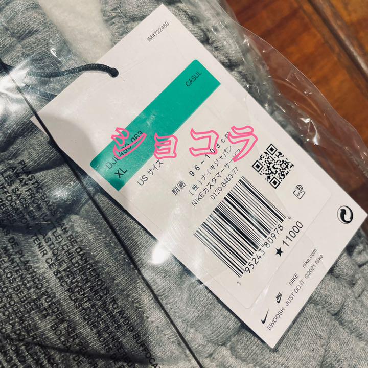 最大60%オフ! Stussy × Nike NRG Washed Fleece Pant XL 評価が高い STÜSSY FLEECE WASHED NRG NIKE & トレーナー/スウェット
