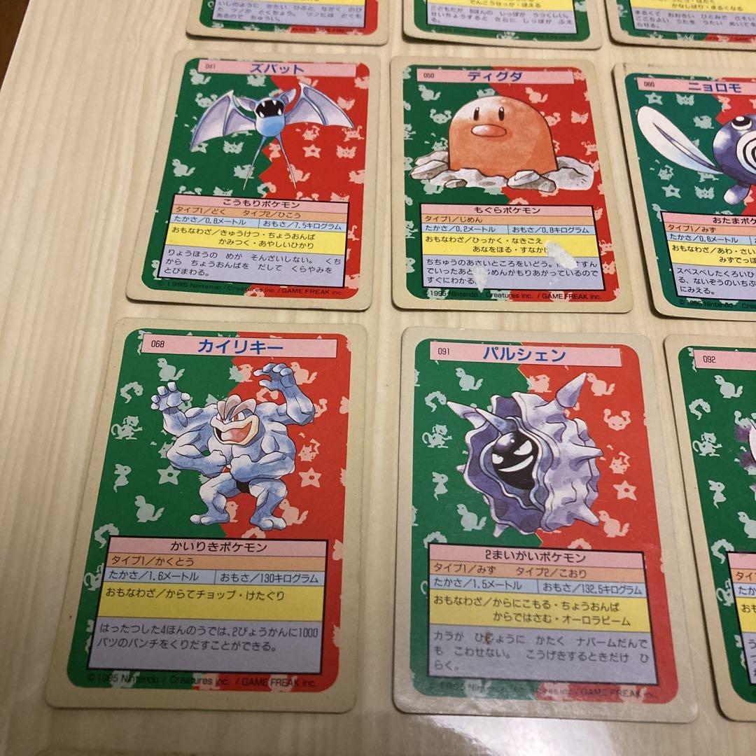 トップサン ポケモンカード まとめ売り 25枚
