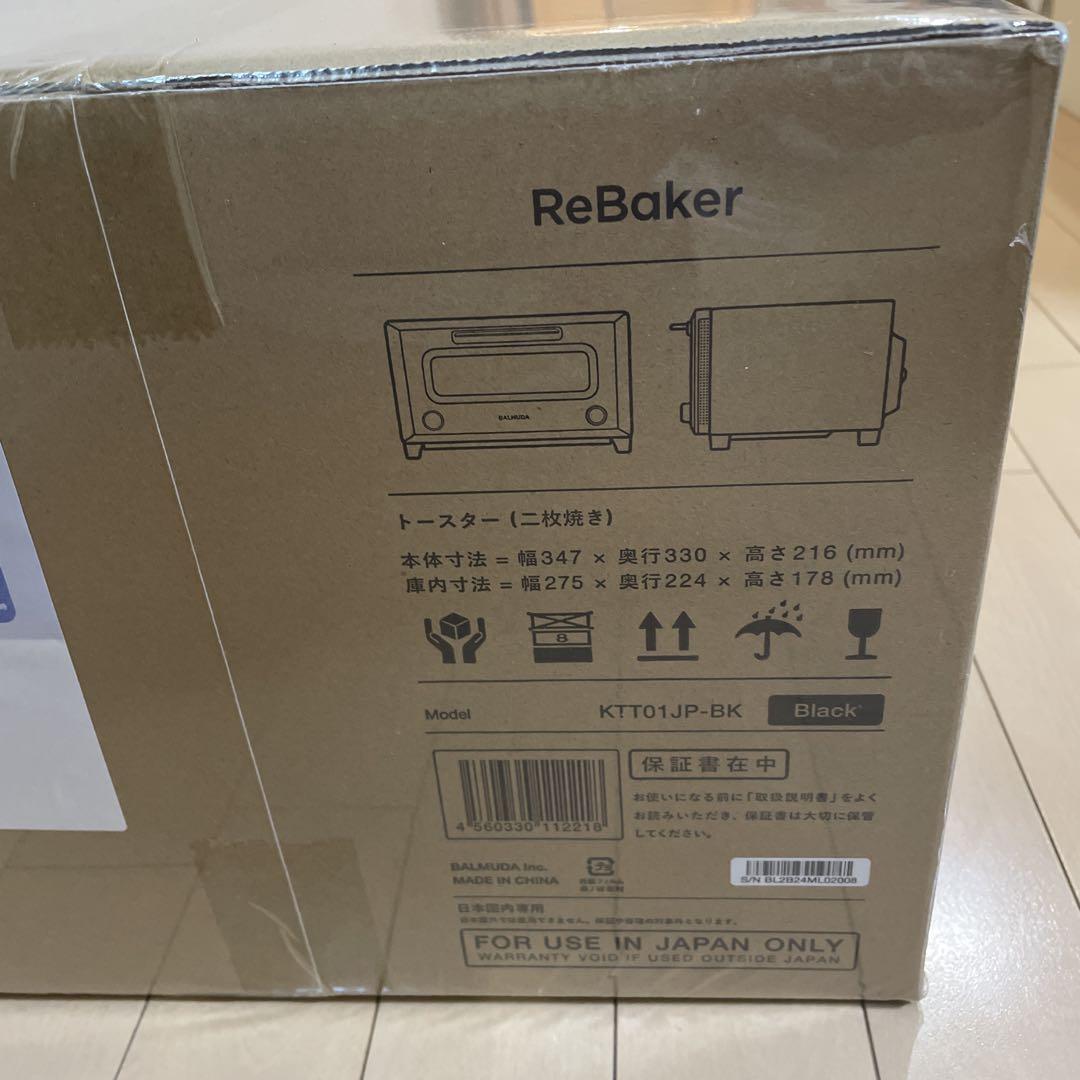 ReBaker オーブンレンジ KTT01JP-BK ブラック