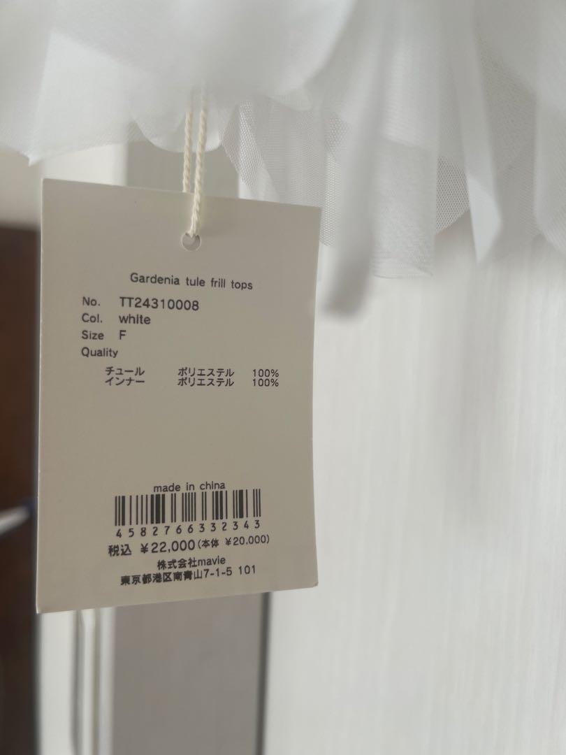 THE TOÈ Gardenia Tulle Frill Tops ブラウス新品 - メルカリ