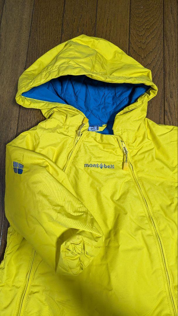 mont-bell　90サイズ イエロー