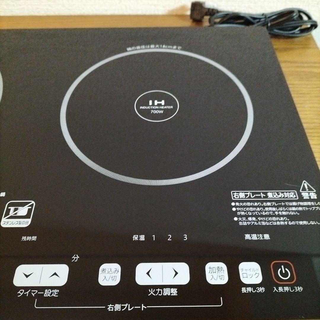 IHクッキングヒーター