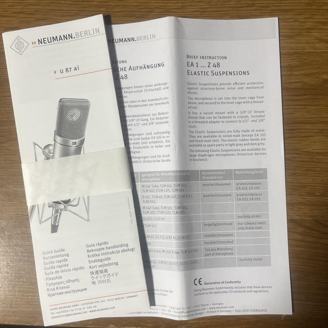 配信機器・PA機器・レコーディング機器 NEUMANN U87AI Studio set