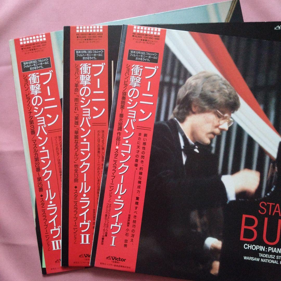 LP レコード まとめ売り 9枚 UA、 DOUBLE、SAKURA etc.