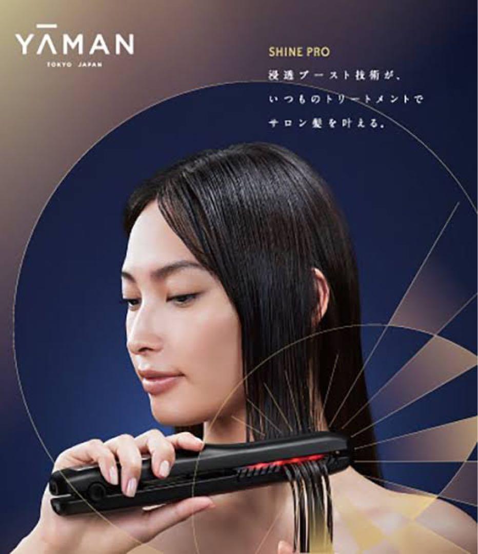 YA-MAN シャインプロ　Shine Pro