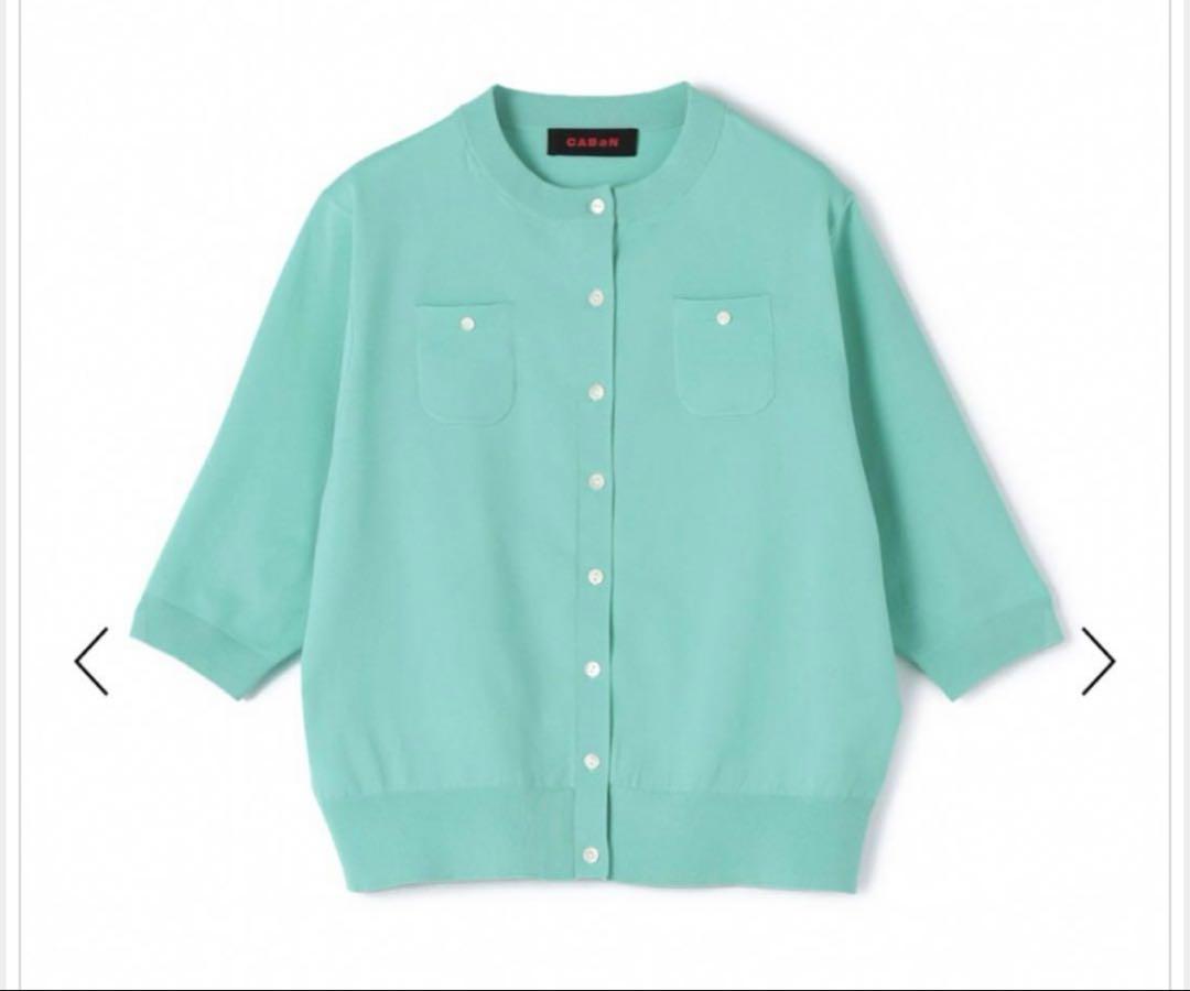〈CABaN〉ファインポリエステルハーフスリーブポケットカーディガン