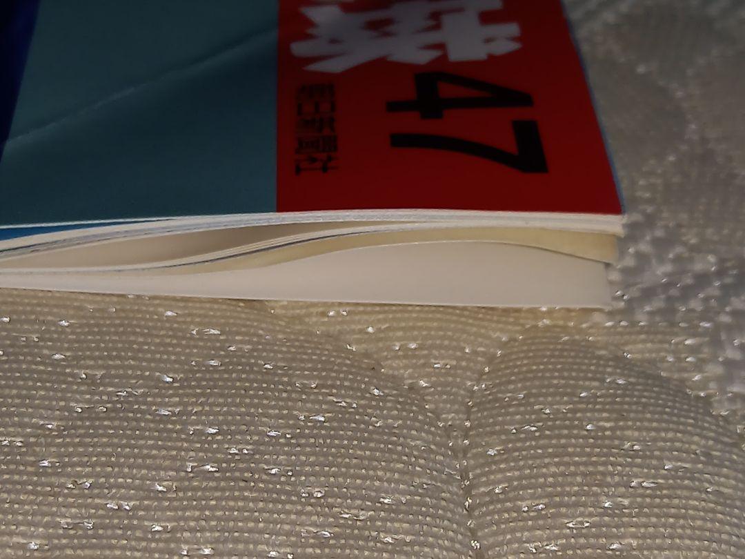週間朝日百科「動物たちの地球」全巻144冊、収納用バインダー14冊セット