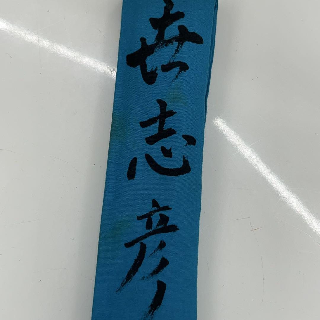 紀州竹竿 世志彦 別作 たまゆら 高野竹 芽無し 金梨子他 十周年記念 10.1