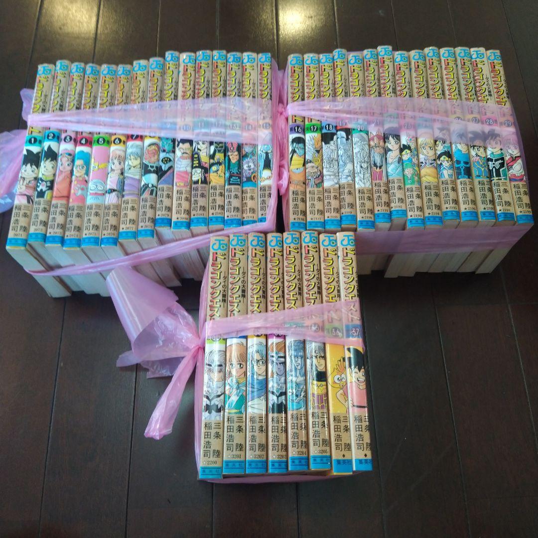 ダイの大冒険 全巻初版セット Yahoo!オークション -「ダイの大冒険 初版」(全巻セット) (漫画