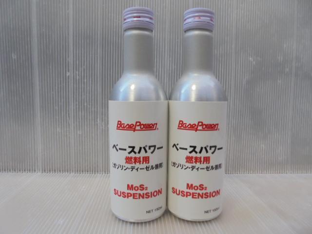 期間限定 丸山モリブデン ガソリン・軽油用 検索 ワコーズ