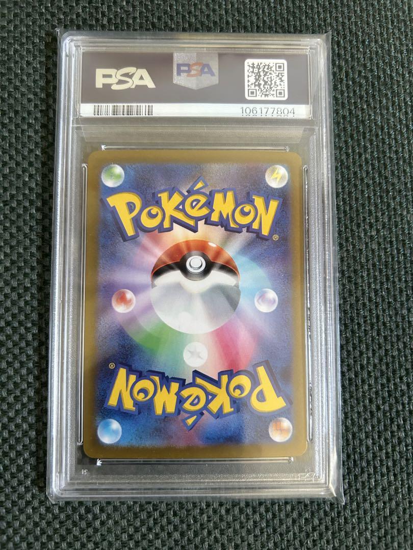 psa10 ピカチュウ ポケカの夏がキタ！プロモカード