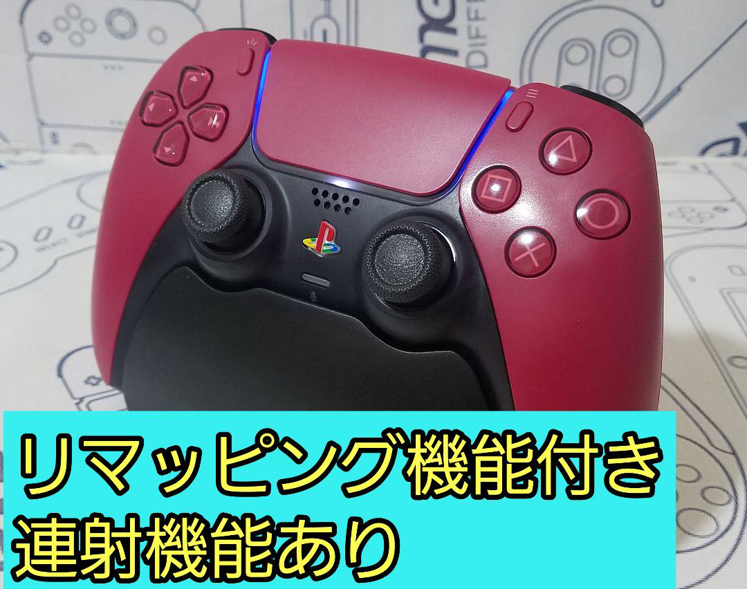 PS5(DualSense デュアルセンス カスタムコントローラー 背面②ボタン