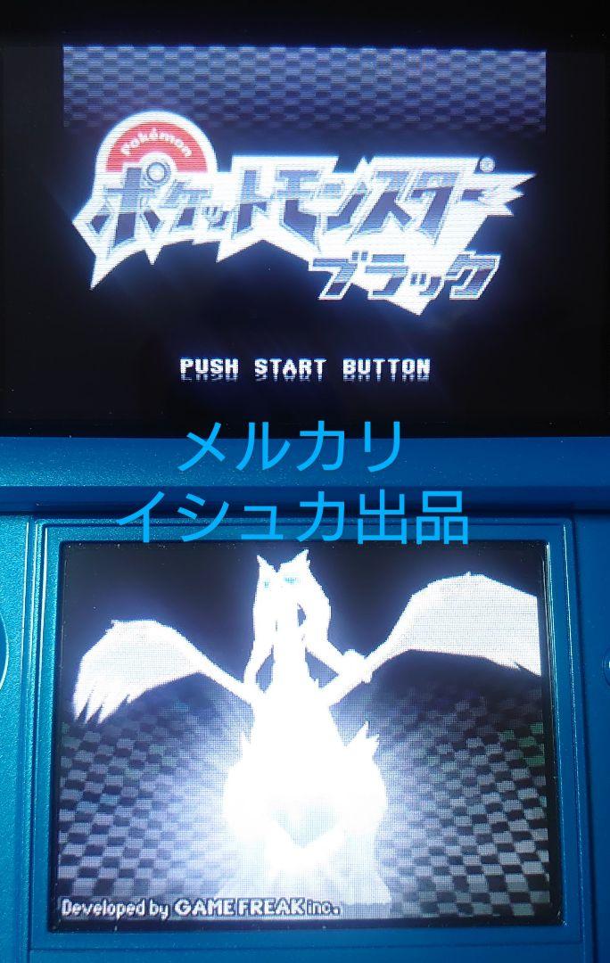 ポケットモンスター ダイヤモンド