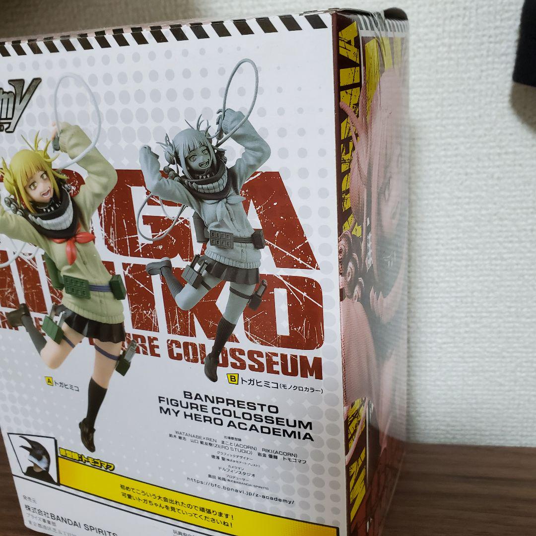 総合評価 3点セット販売 僕のヒーローアカデミア トガヒミコ ねんどろいど トガヒミコ BrniM-m35001690627 高品質SALE