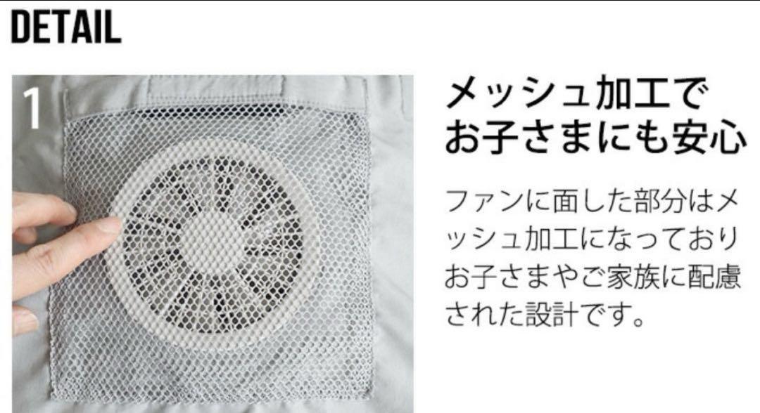 BabyHopper ベビーホッパー 空調抱っこひもカバー 抱っこ紐