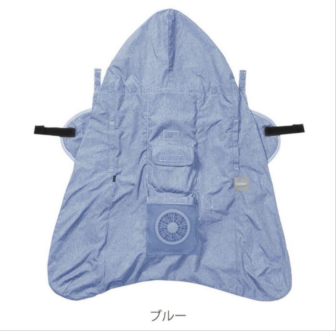 なこさま　抱っこひもカバー　Baby Hopper ベビーホッパー　抱っこ紐カバ