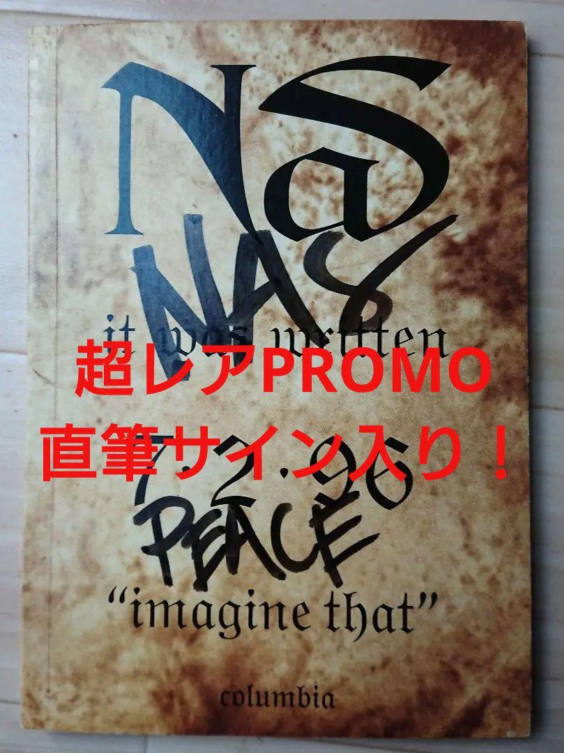 最安値に挑戦 直筆サイン NAS IT WAS WRITTEN PROMO ILLMATIC dopf.ui.ac.id 最安値に挑戦 直筆サイン NAS IT WAS WRITTEN PROMO ILLMATIC dopf.ui.ac.id