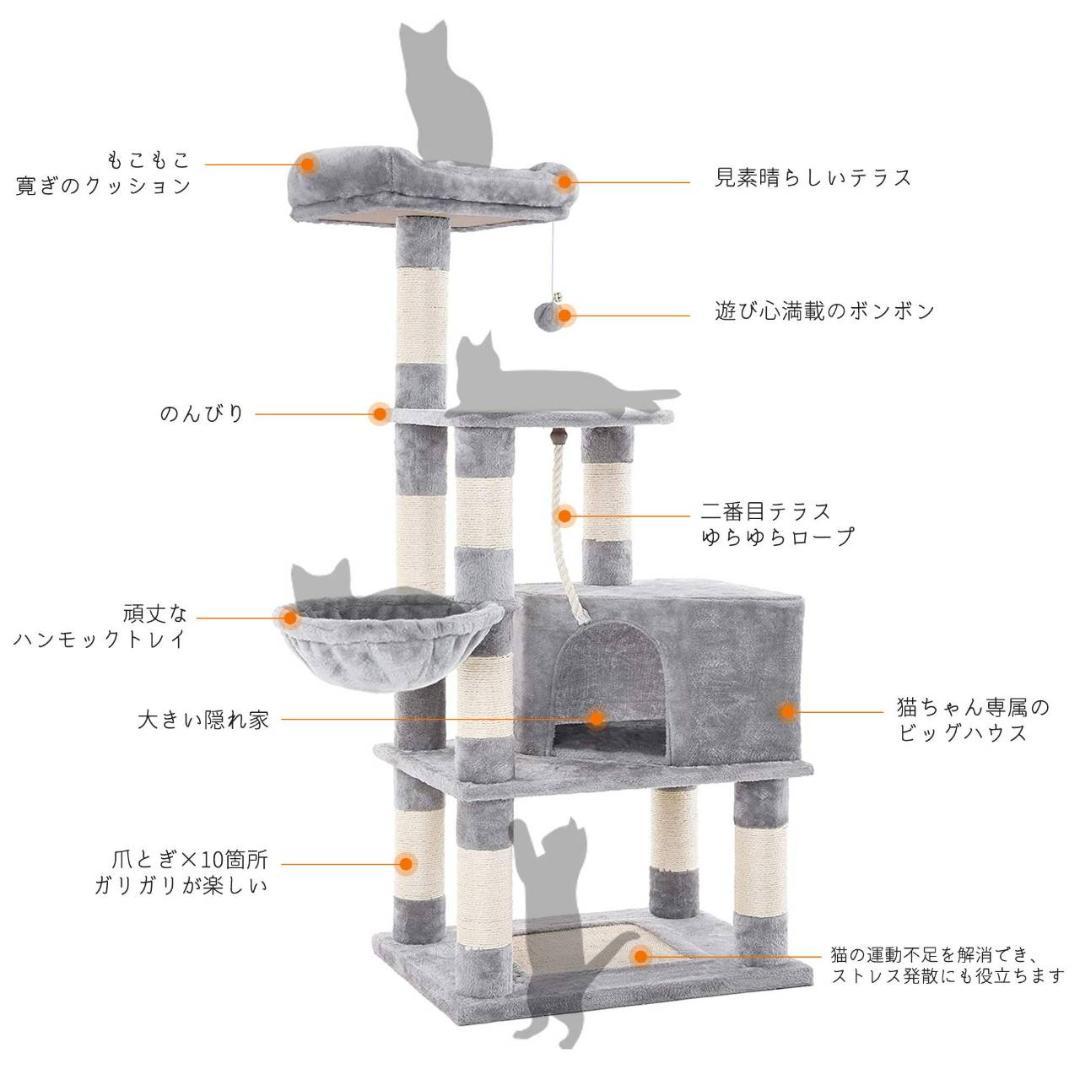 大型猫もOKの室内用キャットタワー、ハンモック付き 8