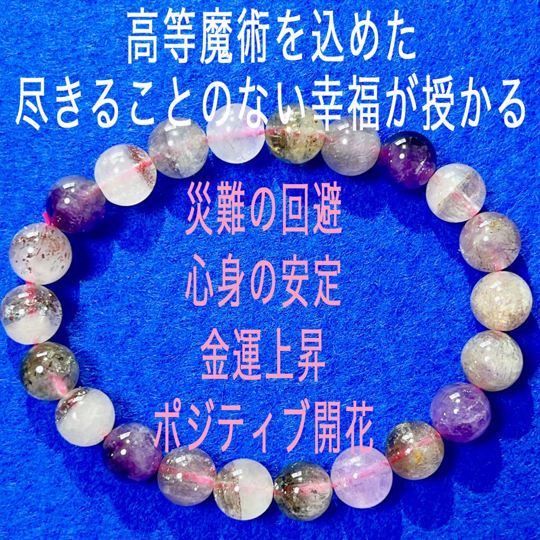 恋愛成就の鍵はこのアイテムにあり！願望を叶える必須アイテム　開運　恋愛　金運